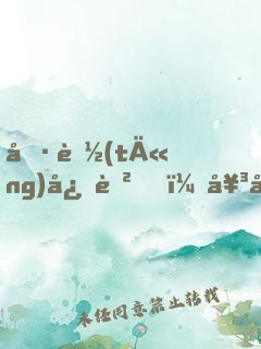偷聽(tīng)心聲，女帝將我寵上天